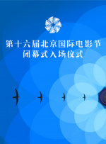 铜罗湾的故事